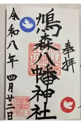 直書き
500円