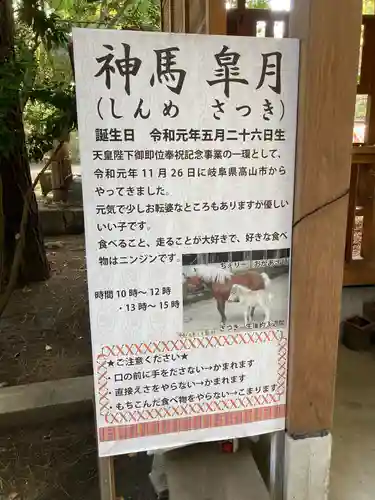 平塚八幡宮のその他建物