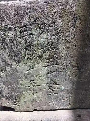 八幡神社(埼玉県)