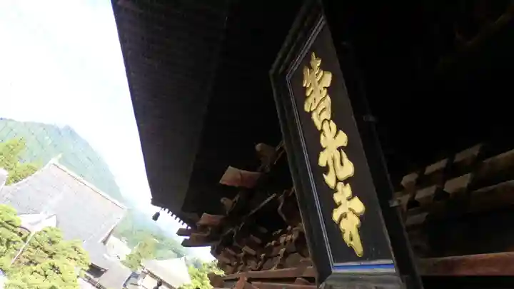 善光寺のその他建物