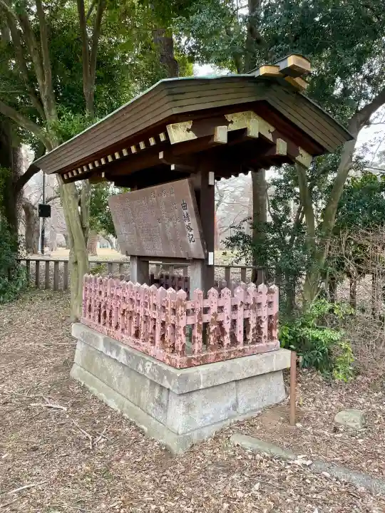 埼玉縣護國神社の{uncategorized: "未分類", other: "その他", undefined: "問題あり", building: "その他建物", grave: "お墓", sacred_gate: "鳥居", guardian: "狛犬", statue: "像", buddha: "仏像", history: "歴史", nature: "自然", garden: "庭園", animal: "動物", pagoda: "塔", temizu: "手水舎", mountain_gate: "山門・神門", sanctuary: "本殿・本堂", subordinate: "末社・摂社", art: "芸術", scenery: "景色", jizo: "地蔵", ema: "絵馬", goshuin: "御朱印", omikuji: "おみくじ", items: "授与品その他", amulet: "お守り", goshuincho: "御朱印帳", eats: "食事", festival: "お祭り", votive_dance: "神楽", shichigosan: "七五三参", wedding: "結婚式", experience: "体験その他", initially: "初詣", around: "周辺", anti_infection: "感染症対策"}