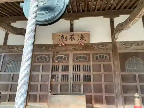 四度瀧不動明王の本殿・本堂