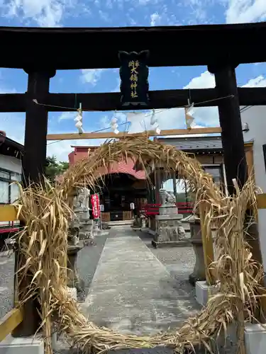 大鏑神社の御朱印