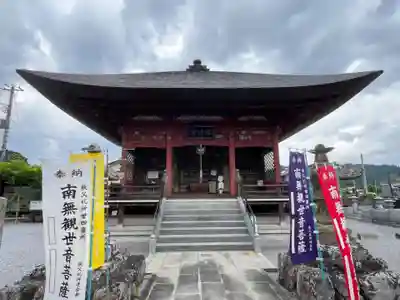 語歌堂(埼玉県)