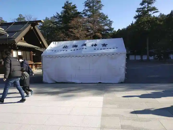北海道神宮のその他建物
