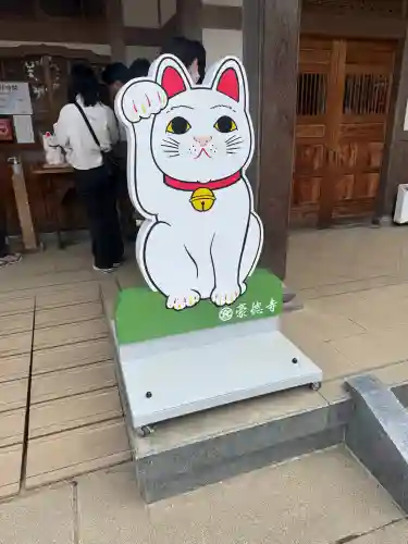 豪徳寺の{uncategorized: "未分類", other: "その他", undefined: "問題あり", building: "その他建物", grave: "お墓", sacred_gate: "鳥居", guardian: "狛犬", statue: "像", buddha: "仏像", history: "歴史", nature: "自然", garden: "庭園", animal: "動物", pagoda: "塔", temizu: "手水舎", mountain_gate: "山門・神門", sanctuary: "本殿・本堂", subordinate: "末社・摂社", art: "芸術", scenery: "景色", jizo: "地蔵", ema: "絵馬", goshuin: "御朱印", omikuji: "おみくじ", items: "授与品その他", amulet: "お守り", goshuincho: "御朱印帳", eats: "食事", festival: "お祭り", votive_dance: "神楽", shichigosan: "七五三参", wedding: "結婚式", experience: "体験その他", initially: "初詣", around: "周辺", anti_infection: "感染症対策"}