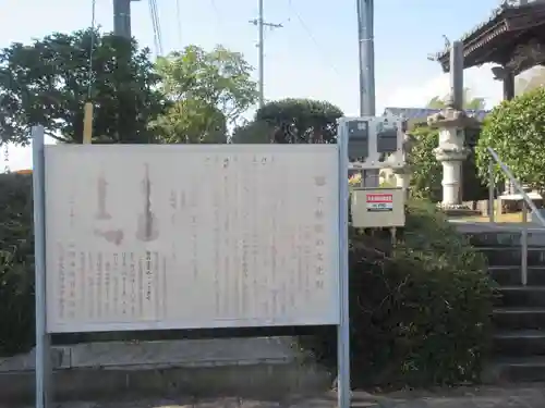 不動院(茨城県)