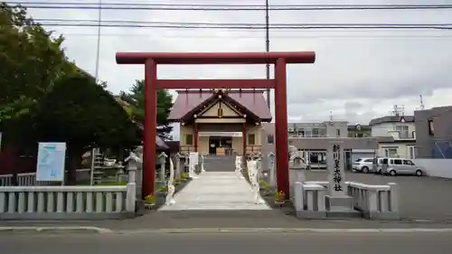 新川皇大神社の鳥居