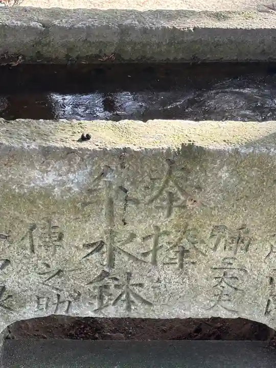 天満神社(兵庫県)