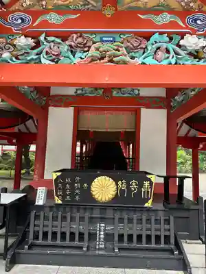 霧島神宮(鹿児島県)