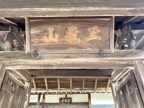 極楽寺の建物その他