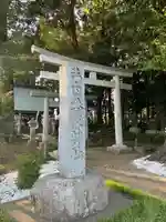 弓田香取神社(茨城県)