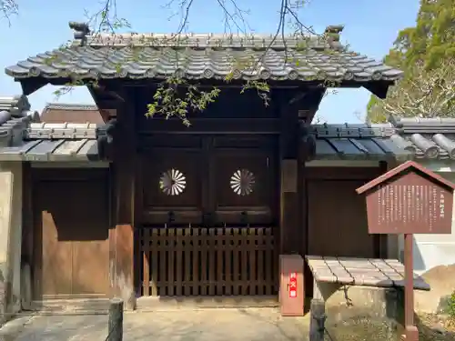 酬恩庵一休寺(京都府)