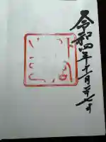 伊勢神宮外宮(豊受大神宮)(三重県)