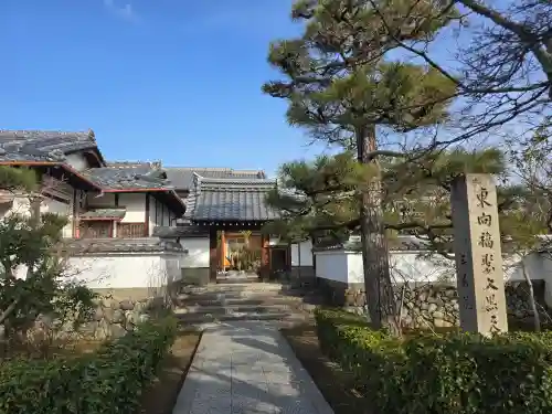 三秀院(京都府)