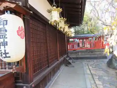 御霊神社のその他建物