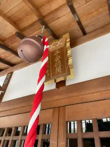 子安稲荷神社(東京都)