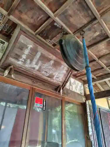 正福寺(茨城県)