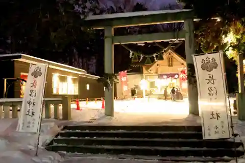 長沼神社(北海道)