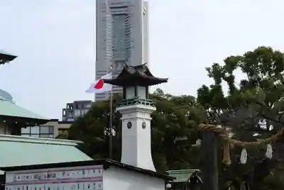伊勢山皇大神宮(神奈川県)