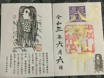 アマビエ２種の御朱印です。