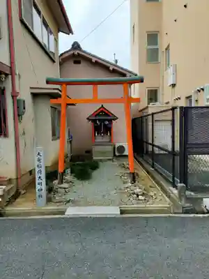 天竜稲荷大明神社(奈良県)