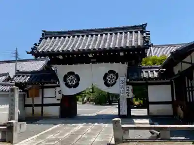 阿弥陀寺(京都府)