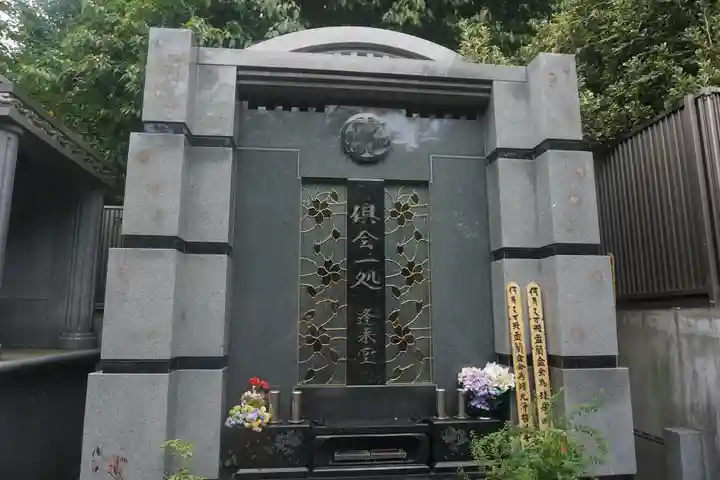 浄心寺のその他建物