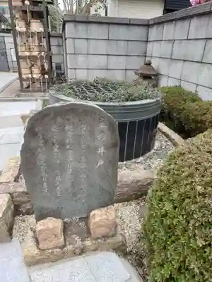 星谷寺(神奈川県)