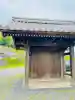 浄林寺の{uncategorized: "未分類", other: "その他", undefined: "問題あり", building: "その他建物", grave: "お墓", sacred_gate: "鳥居", guardian: "狛犬", statue: "像", buddha: "仏像", history: "歴史", nature: "自然", garden: "庭園", animal: "動物", pagoda: "塔", temizu: "手水舎", mountain_gate: "山門・神門", sanctuary: "本殿・本堂", subordinate: "末社・摂社", art: "芸術", scenery: "景色", jizo: "地蔵", ema: "絵馬", goshuin: "御朱印", omikuji: "おみくじ", items: "授与品その他", amulet: "お守り", goshuincho: "御朱印帳", eats: "食事", festival: "お祭り", votive_dance: "神楽", shichigosan: "七五三参", wedding: "結婚式", experience: "体験その他", initially: "初詣", around: "周辺", anti_infection: "感染症対策"}