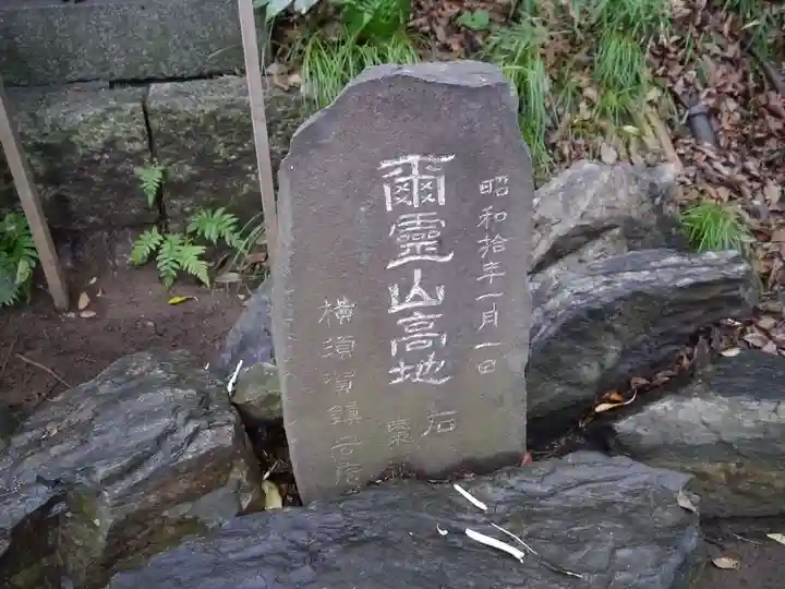 児玉神社のその他建物