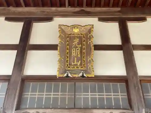 正福寺の{uncategorized: "未分類", other: "その他", undefined: "問題あり", building: "その他建物", grave: "お墓", sacred_gate: "鳥居", guardian: "狛犬", statue: "像", buddha: "仏像", history: "歴史", nature: "自然", garden: "庭園", animal: "動物", pagoda: "塔", temizu: "手水舎", mountain_gate: "山門・神門", sanctuary: "本殿・本堂", subordinate: "末社・摂社", art: "芸術", scenery: "景色", jizo: "地蔵", ema: "絵馬", goshuin: "御朱印", omikuji: "おみくじ", items: "授与品その他", amulet: "お守り", goshuincho: "御朱印帳", eats: "食事", festival: "お祭り", votive_dance: "神楽", shichigosan: "七五三参", wedding: "結婚式", experience: "体験その他", initially: "初詣", around: "周辺", anti_infection: "感染症対策"}