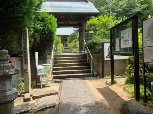 清雲寺(神奈川県)