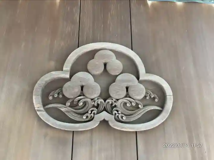 大野湊神社(石川県)