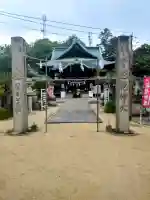 椎尾八幡宮(山口県)