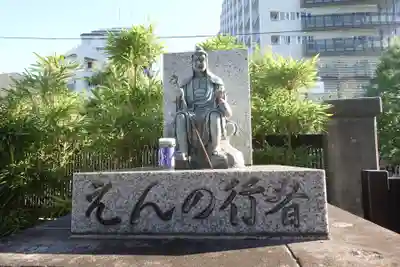 海雲寺(東京都)