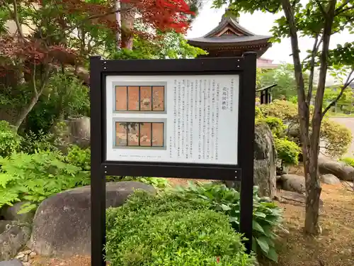 妙円寺(岩手県)