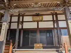 本正寺(滋賀県)