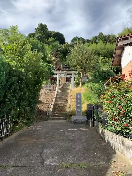 子之神社(千葉県)