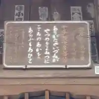 浄光明寺のその他建物
