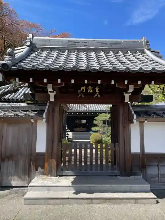 澄江寺(京都府)