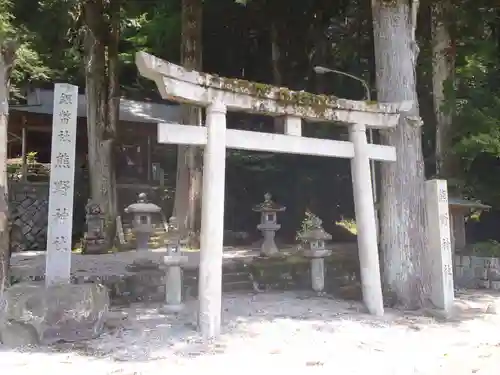 熊野神社(岐阜県)