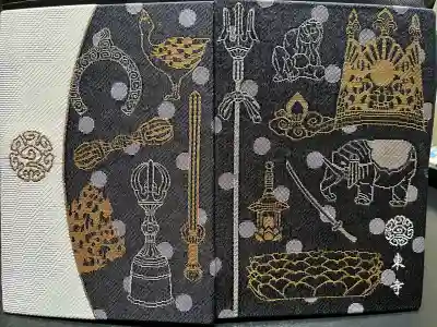 東寺（教王護国寺）(京都府)