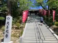 座光如来寺(元善光寺)(長野県)