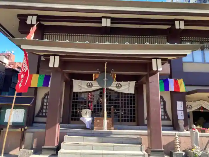 法昌寺(東京都)