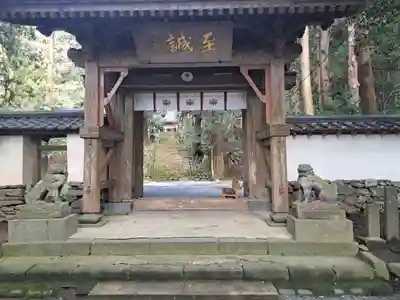 美奈宜神社(福岡県)