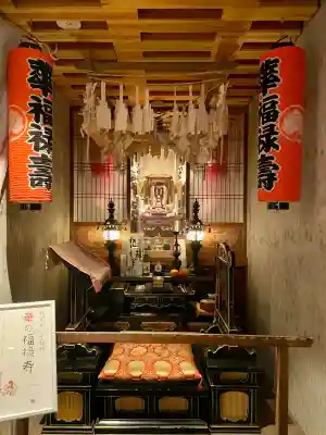 仙行寺(東京都)