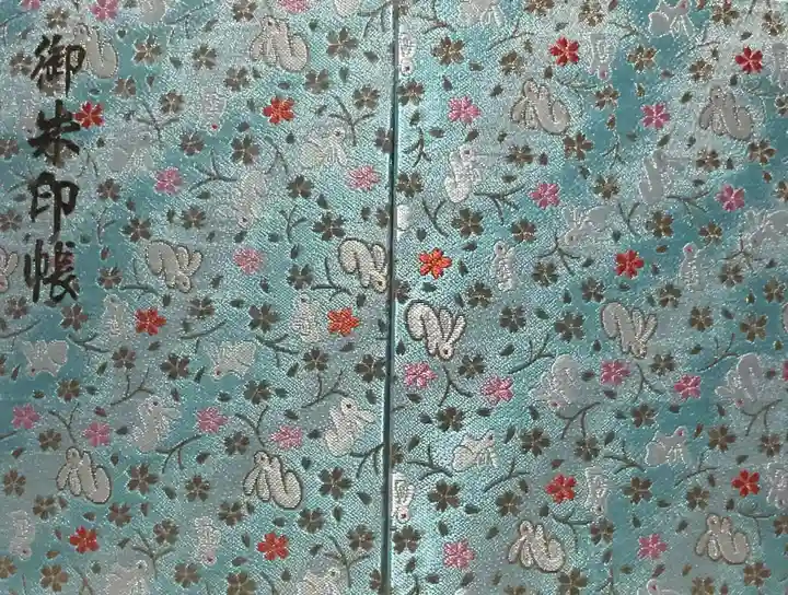 瀧宮神社(広島県)