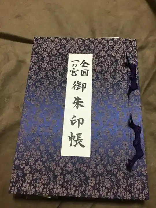 白山比咩神社の御朱印帳