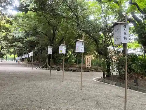 熱田神宮のその他建物